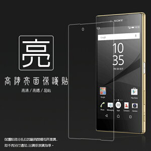 亮面螢幕保護貼 Sony Xperia Z5 Premium E6853 保護貼 軟性 亮貼 亮面貼 保護膜 手機膜