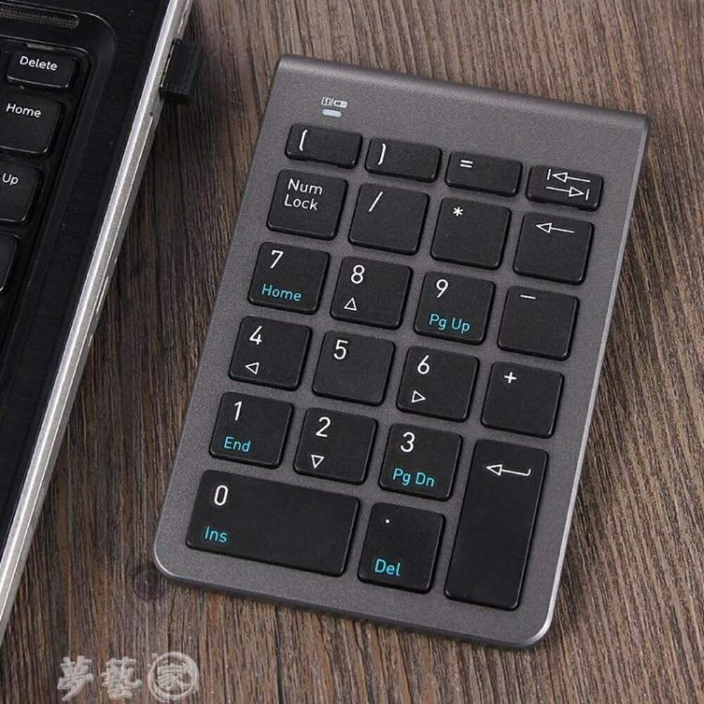 小鍵盤 千業筆記本數字小鍵盤 電腦有線外接超薄財務USB無線鍵盤 夢藝家