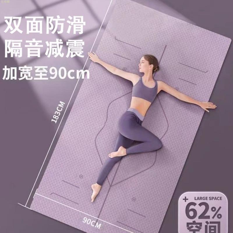 瑜伽墊防滑天然橡膠女生專業用減震隔音健身家用地墊男舞蹈墊子