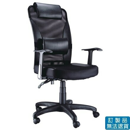 網布系列 ND-012P 辦公椅 /張