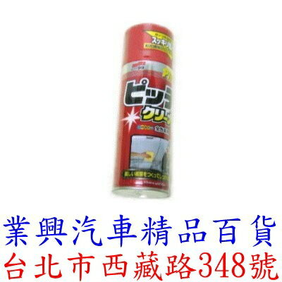 SOFT 99 新柏油清潔劑 泡沫式 日本原裝進口 (99-C240)