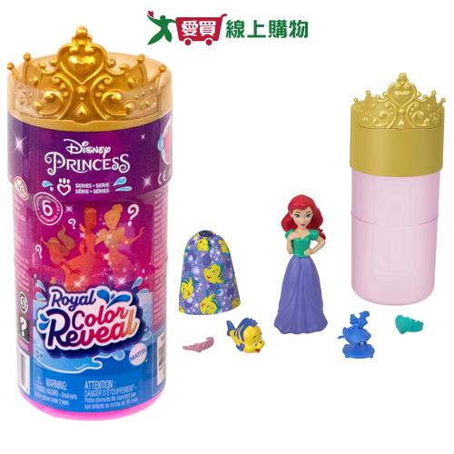 Disney迪士尼公主 驚喜造型迷你公主皇家系列 泡水變化 多款可收集 玩具【愛買】