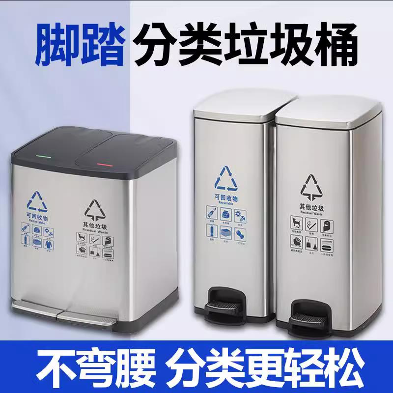 工廠現貨 特惠 免運 垃圾桶 三合一垃圾桶 家用垃圾桶分類垃圾桶不銹鋼帶蓋室內雙桶二三四分類腳踏環保垃圾箱特惠/開立發票 1105