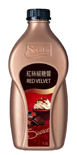 效期2027.04*裝飾醬 淋醬 - 食伯樂 SPARLAR 紅絲絨糖醬 巧克力莓果風味醬 1.5L 【良鎂咖啡精品館】