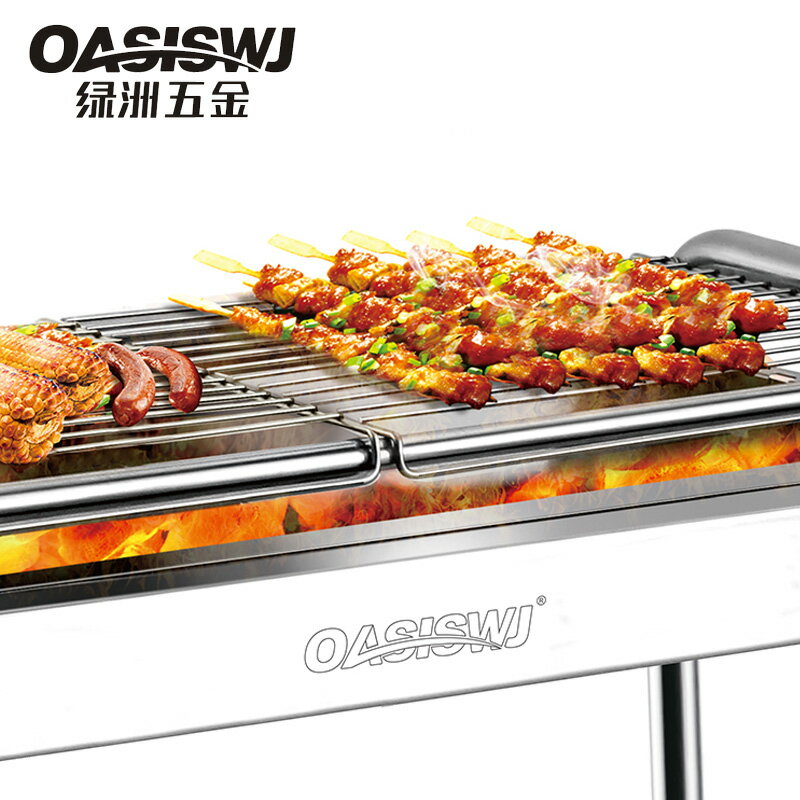 不銹鋼燒烤爐家用戶外碳烤爐木炭烤肉燒烤用具家用燒烤架大號爐子