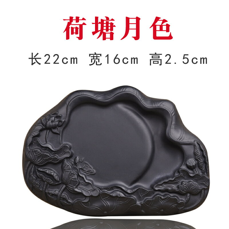 硯台俞唐澄泥硯帶蓋硯台墨海墨碟原石天然多功能四大名硯墨磨文房四寶