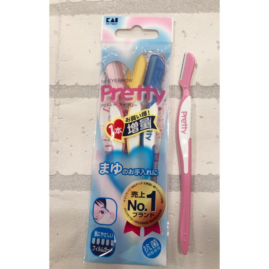 日本 KAI 貝印 Pretty 安全修眉刀 3入 安全修眉刀 貝印 現貨 *La Bella shop*｜滿額現66現折$30