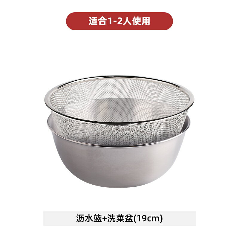 不鏽鋼瀝水籃川島屋不鏽鋼洗菜盆瀝水籃家用廚房淘米神器洗米篩淘