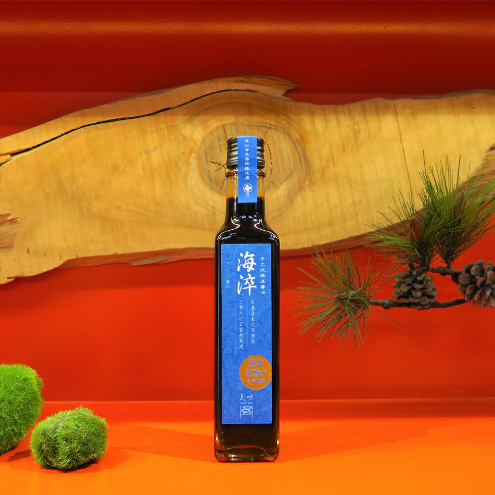 【洄瀾舒食】360天熟成-極純海淬醬油 一瓶/250ML