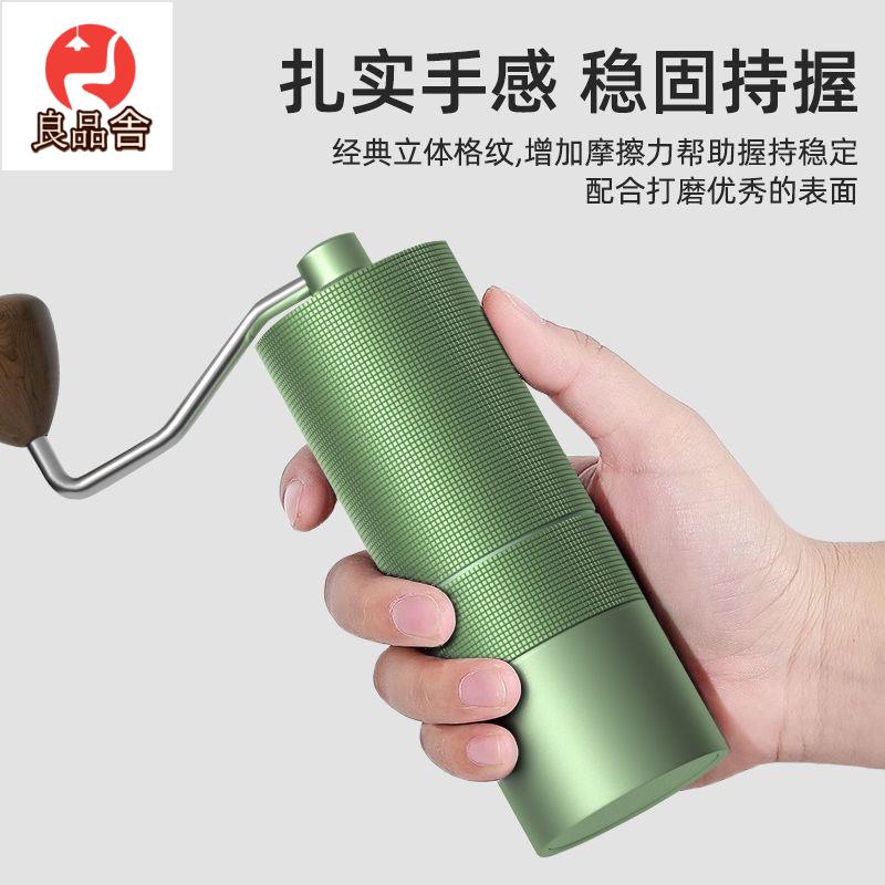 免運 附發票 手搖磨豆機咖啡豆便攜式家用手動手沖手磨器具咖啡機手搖研磨機L128LL公司貨 快速出貨