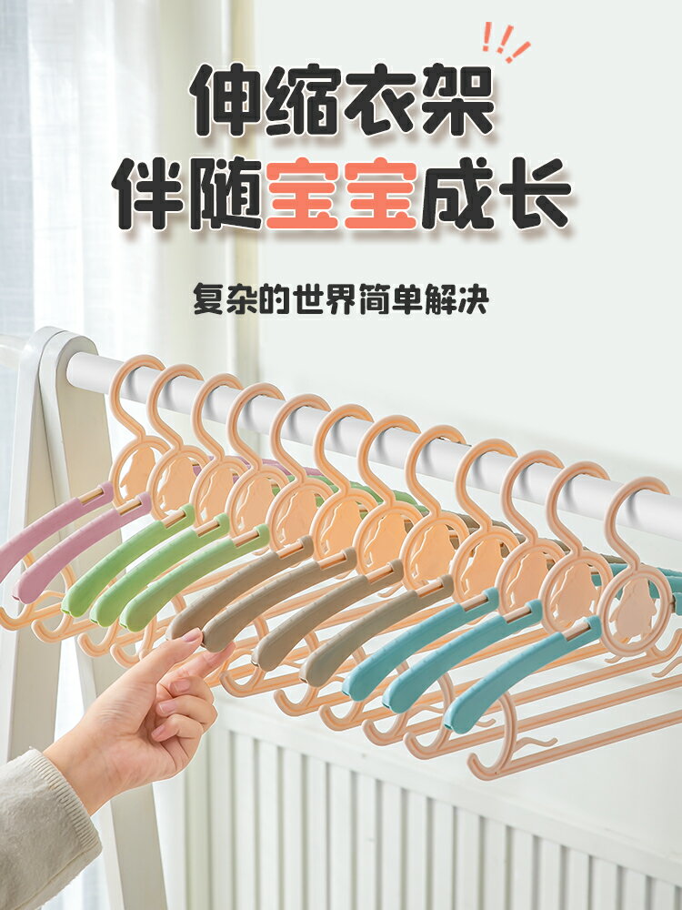 兒童衣架家用掛衣中童大童晾衣架小號嬰幼兒衣服架子嬰兒寶寶專用