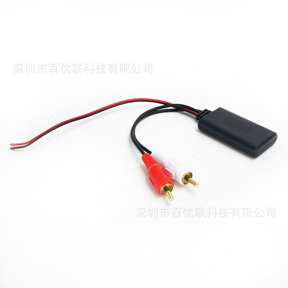【車載家庭兩用】藍芽接收器 蓮花頭RCA 麥克風 5V 12V通用 收音機音響升級 輕鬆改裝