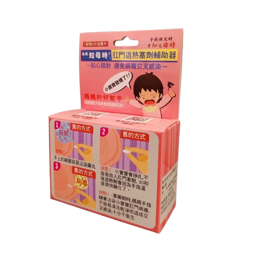 知母時 小企鵝肛門輔助器 肛門退熱塞劑輔助器 內含8片拋棄片 台旭 小企鵝 憨吉小舖