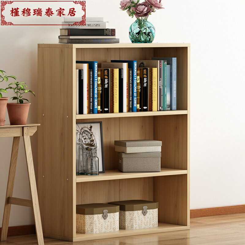 書柜簡約現代學生落地書架儲物柜子小簡易置物架臥室家用辦公木質