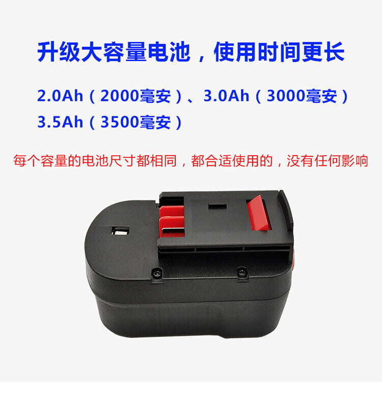 【芙蓉推薦】適勇BLACK&DECKER百得手電鉆電池12v14.4v18v沖電阿1712阿144阿18
