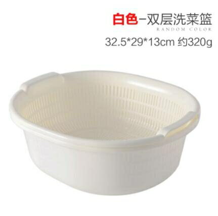 菜籃 雙層洗菜盆家用瀝水盆廚房用品塑膠水果籃大號瀝水籃洗菜籃子漏盆