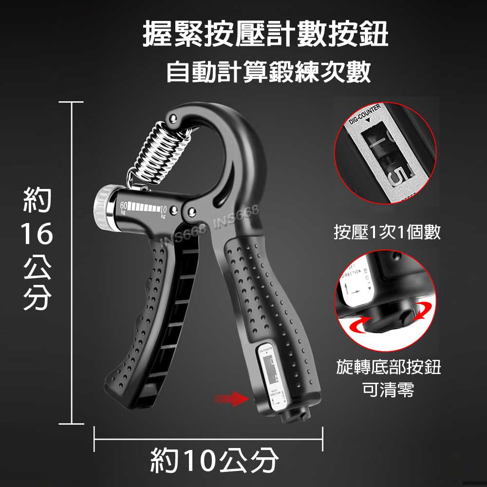 可計數握力器 10~60kg可調式握力器 腕力握力訓練器 手腕訓練 腕力器 INS668 3