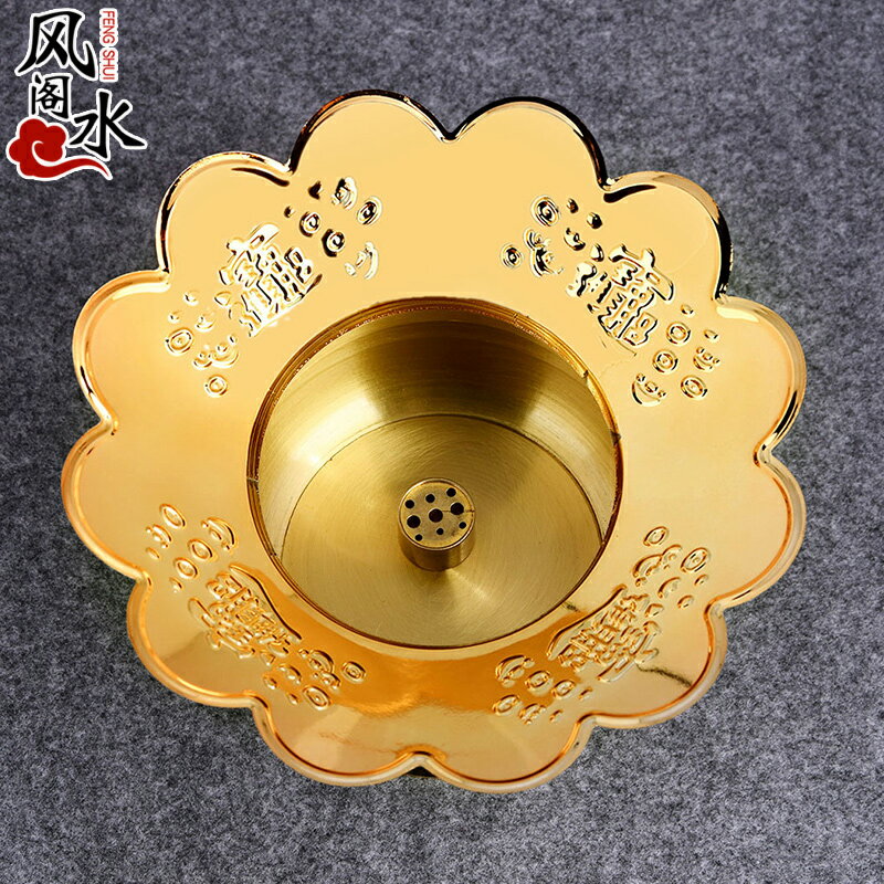 風水閣合金爐圍擋香灰香灰託招財進寶香爐圍加厚型家用佛堂香爐罩