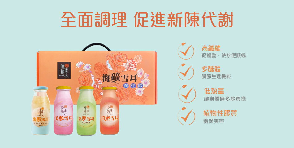 優補達人 - 限時優惠好康折扣