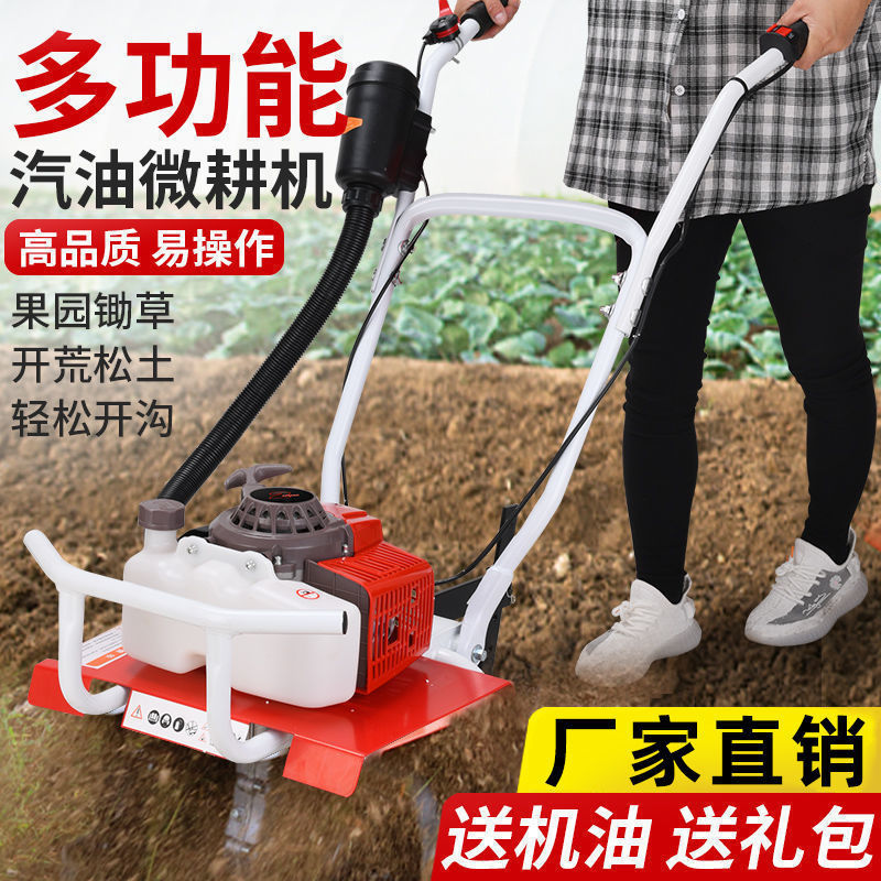 【最低價】【公司貨】微耕機小型開溝松土機汽油多功能農用耕地機果園除草旋耕機翻地器 7