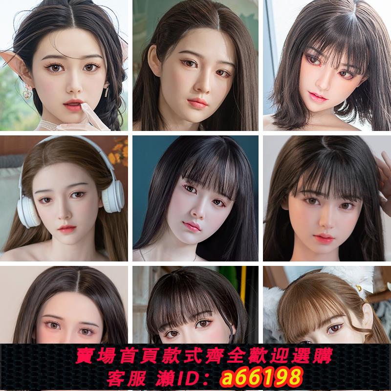 【臺灣公司 可開發票】春水堂矽膠實體娃娃套發頭雕（單頭雕不參與店鋪優惠券促銷活動）