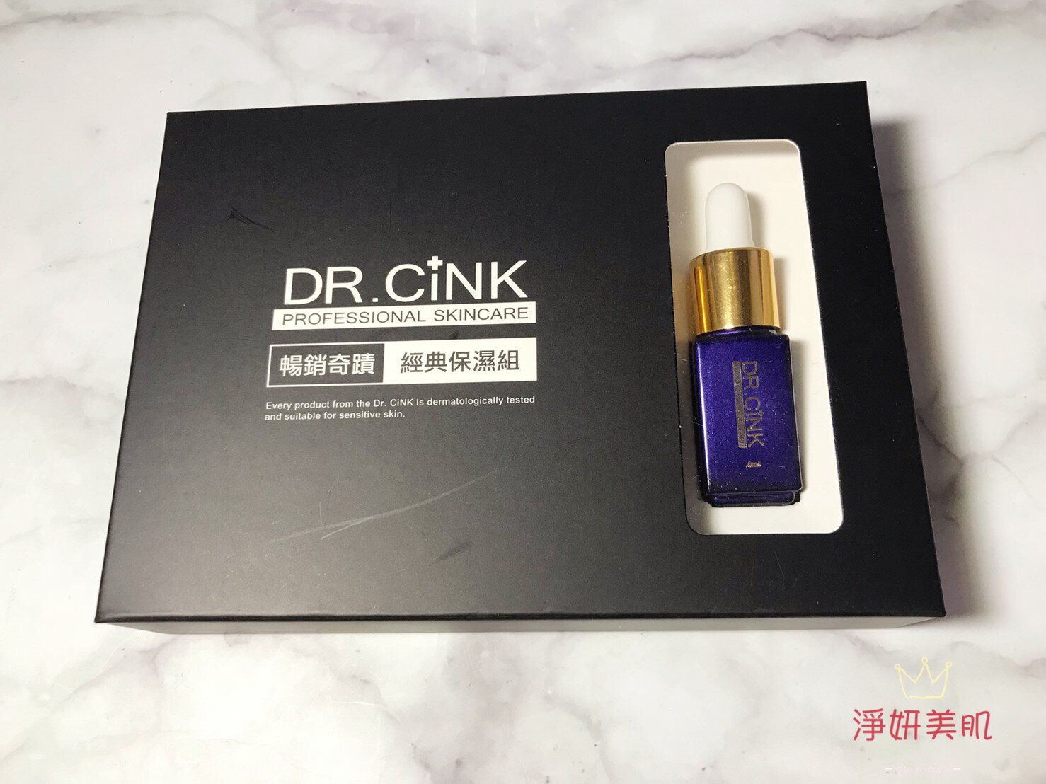 【DR.CINK 達特聖克】暢銷奇蹟經典保濕組(水微晶長效鎖水液4ml)2瓶+藜麥煥膚2ml+美白色修2ml