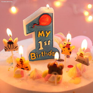 派對生日蠟燭蛋糕用裝飾兒童禮物品數字INS創意可愛造型卡通蠟燭