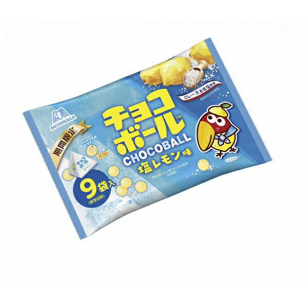 【江戶物語】森永製菓 期間限定 鹽檸檬風味可可餅乾球 三角包 9袋入 可可球 巧克力球 大嘴鳥 法國岩鹽 日本進口