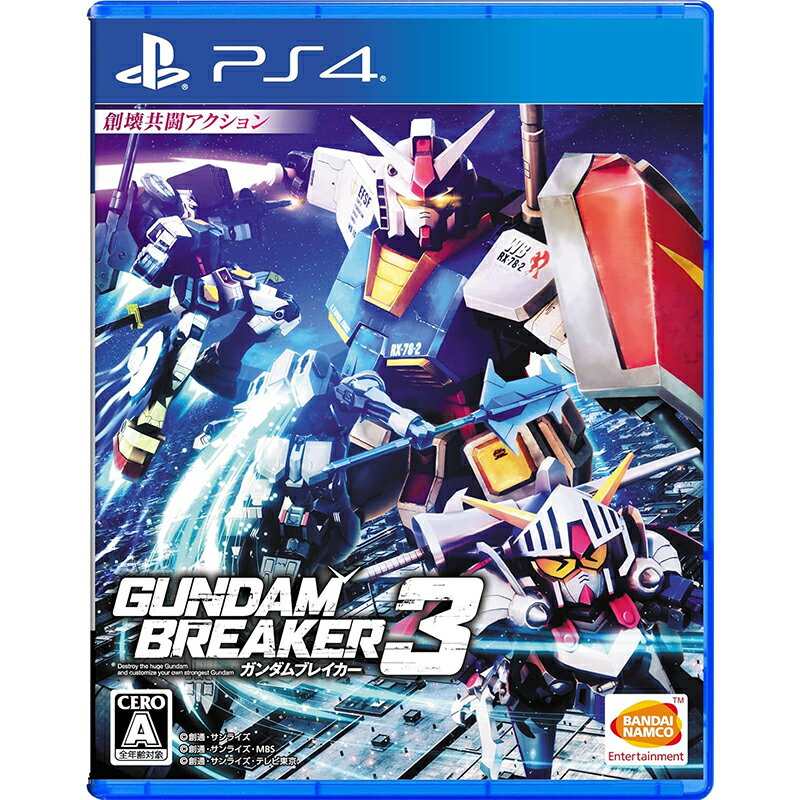 yes99buy電玩 PS4遊戲 高達鋼彈破壞者3 gundam breaker 中文