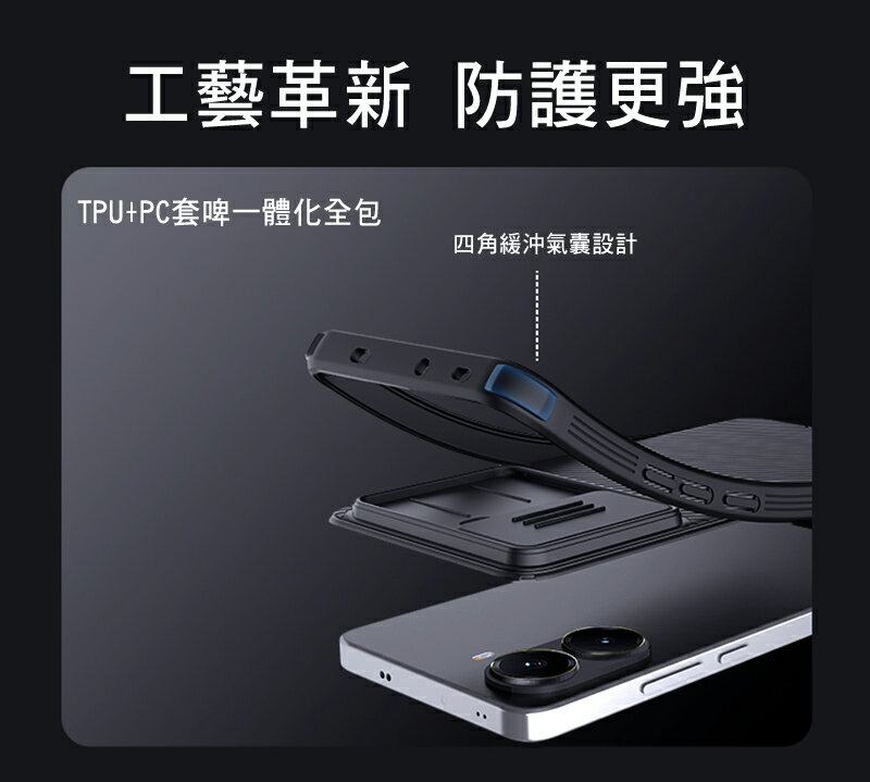 NILLKIN POCO X7 Pro 5G 黑鏡 Pro 保護殼 保護套 手機殼 雙料殼 鏡頭保護 鏡頭防塵蓋 鏡頭蓋 4