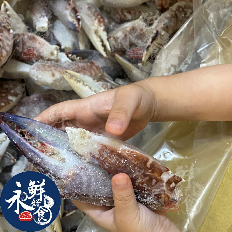 【永鮮好食】雙12(3包$1111)大青花蟹腳 L3青市腳 藍花蟹腳(500g±5%/包/7~10入)  青花蟹 花蟹 海鮮 生鮮 1
