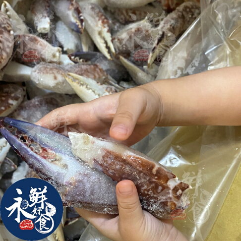 【永鮮好食】雙12(3包$1111)大青花蟹腳 L3青市腳 藍花蟹腳(500g±5%/包/7~10入) 青花蟹 花蟹 海鮮 生鮮 1