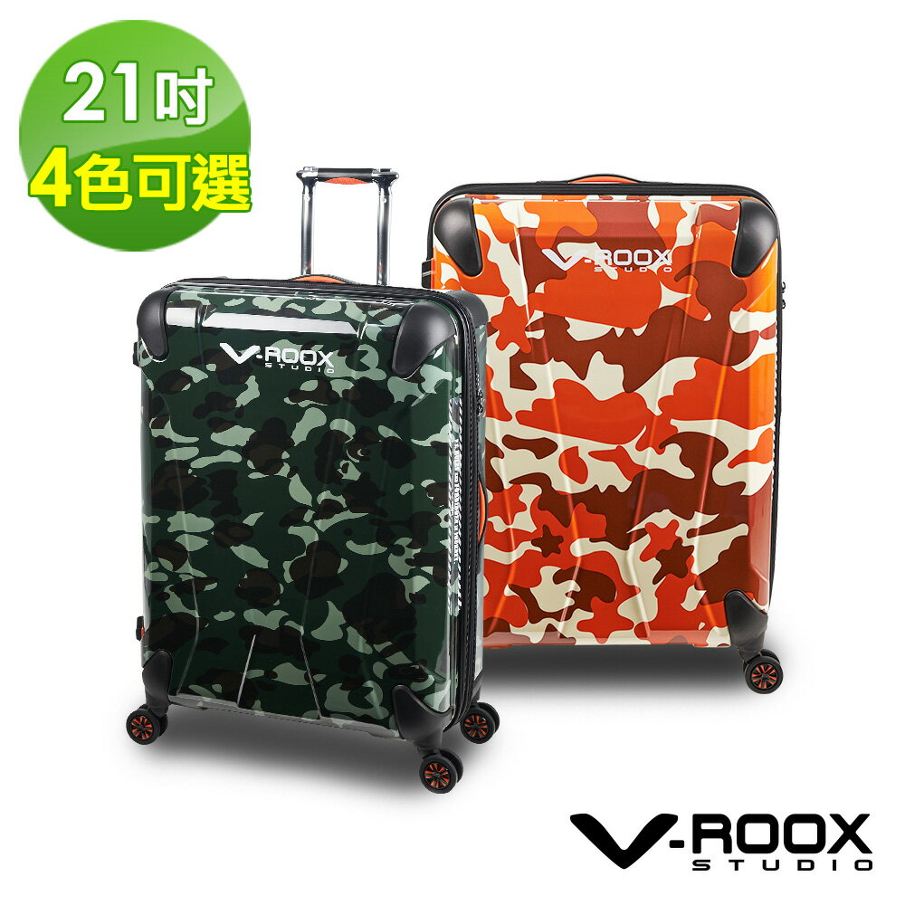 <br/><br/>  V-ROOX AXIS by A.L.I 21吋 原創設計可擴充行李箱 硬殼防爆雙層拉鏈旅行箱-4色可選<br/><br/>
