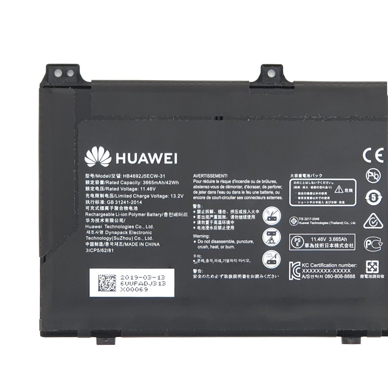 Accu geschikt voor laptop Huawei MateBook D 15 2020, MagicBook 15 4500U