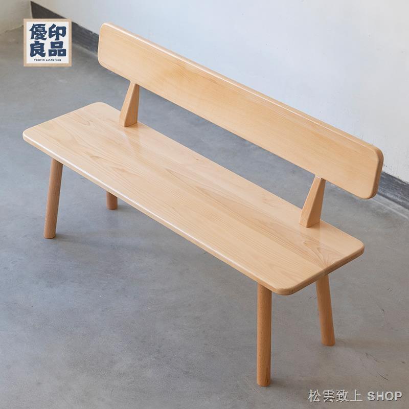 客廳實木長椅 北歐實木長椅帶靠背長板凳靠背椅餐桌長凳子家用客廳白蠟木長條凳特惠/免運 全館折扣 可開發票 售後保障 y5414
