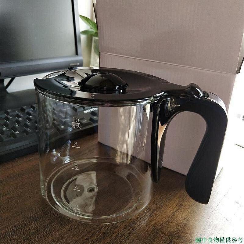 （咖啡用品與配件）SMEG/斯麥格咖啡機美式DCF02 配件 副廠玻璃壺 只賣玻璃壺榮江