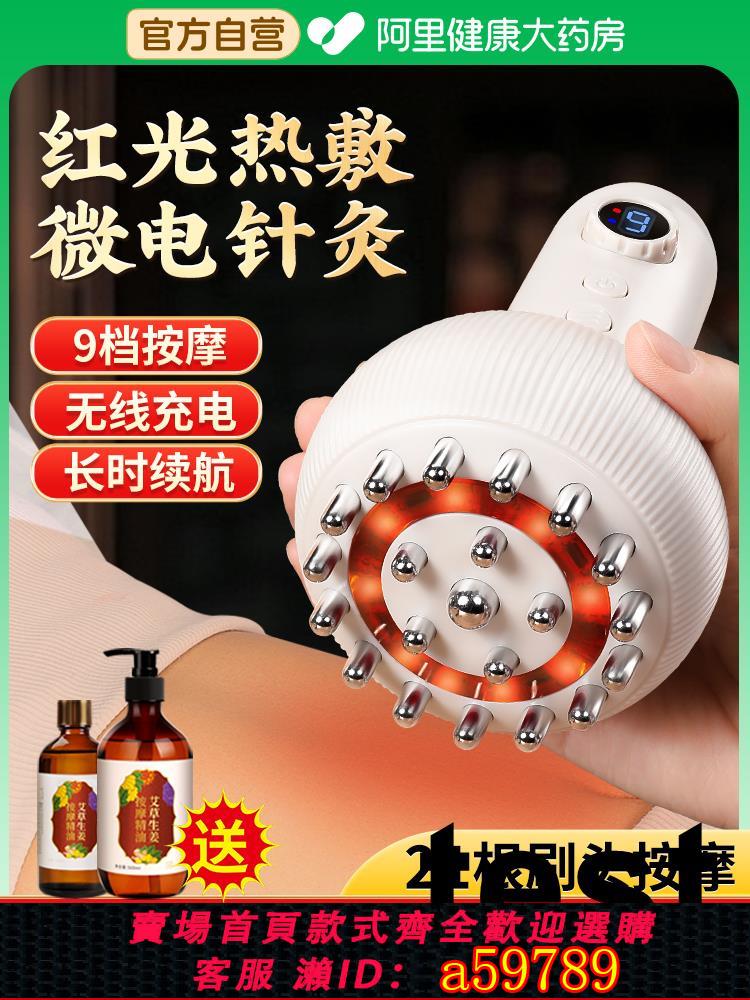 【臺灣公司 可打統編】電動經絡刷揉肚子揉腹儀按摩帶脈疏通神器刮痧儀器腿部全身通用