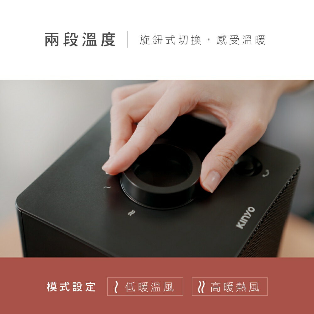 【KINYO】直立式陶瓷電暖器 (EH-130) 1200W PTC陶瓷瞬熱  機身防火阻燃材質 | 通過台灣安規 【領券折50】 2