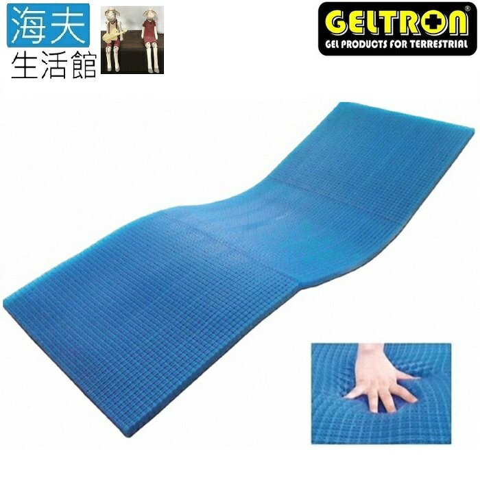 【海夫生活館】日本原裝 Geltron Top 凝膠床墊 安眠舒壓床墊