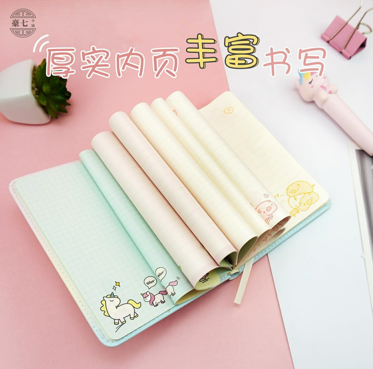 解壓本可愛超萌少女減壓筆記本網紅創意卡通軟綿綿手賬本發洩送禮