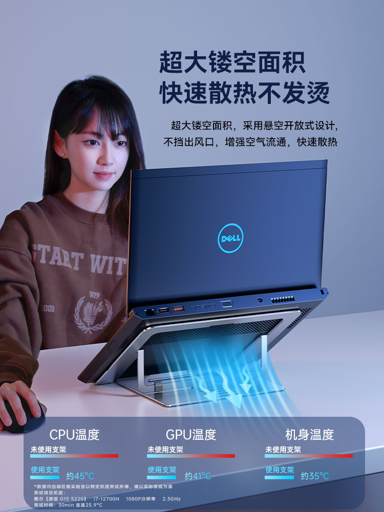 綠巨能筆記本支架支撐架鋁合金折疊散熱加升降增高托架適用17.3寸蘋果macbook聯想拯救者華碩惠普外星人15.6 筆電支架 4