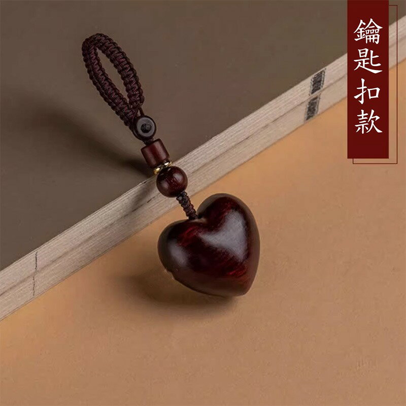 【巴黎精品】現貨+預購 鑰匙扣手機吊飾手機鑰匙圈掛飾吊繩吊墜掛件招財淨化開運-紫檀情侶幸運2款a1kf117