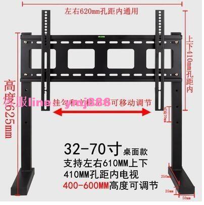 電視底座支架加厚萬能電視支架底座液晶支撐腳廣告機桌面底架