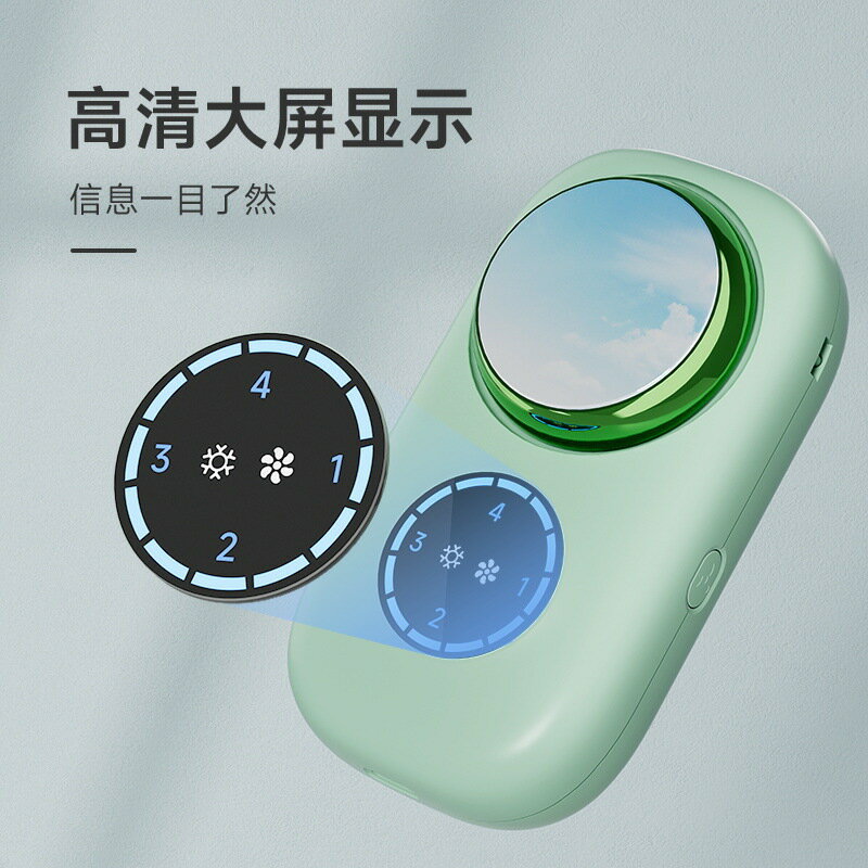 新款充電數顯便攜式隨身小型半導體冷風扇製冷小空調手持小風扇【Snowbelle優選】