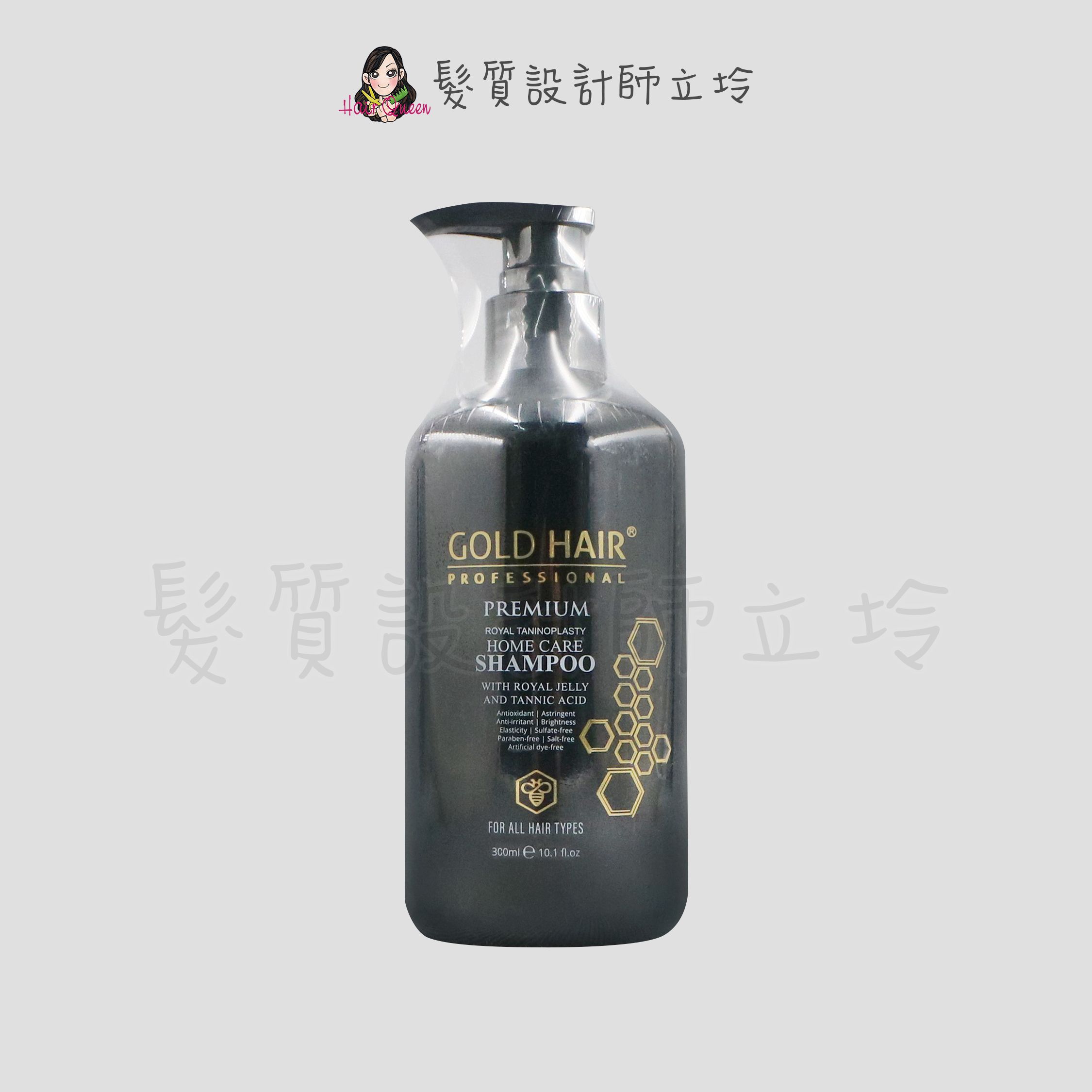 立坽『洗髮精』Hairplexx 赫莉絲 蜂王漿長效修護洗髮乳300ml HS06 HH13