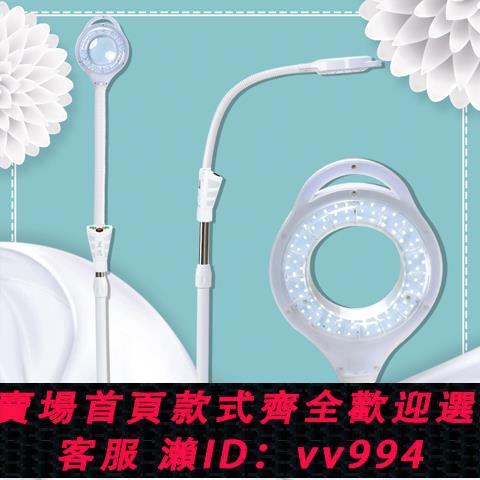 {公司貨 最低價}包郵現貨LED放大鏡美容冷光燈紋繡燈紋眉燈修甲燈無影柔光落地燈