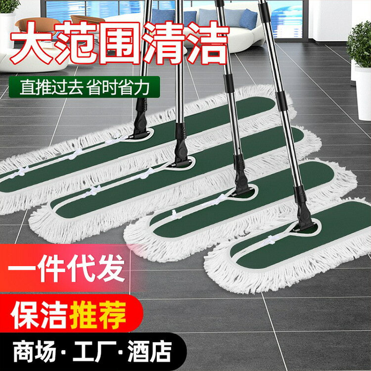 塵推平板拖把大號飯店懶人拖把除塵棉線吸水拖把