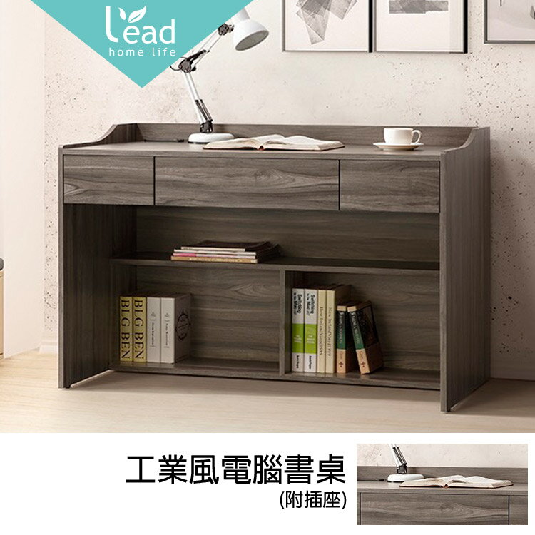 工業風電腦書桌電腦桌辦公桌工作桌萬用桌會議桌【157A11-3】Leader傢居館