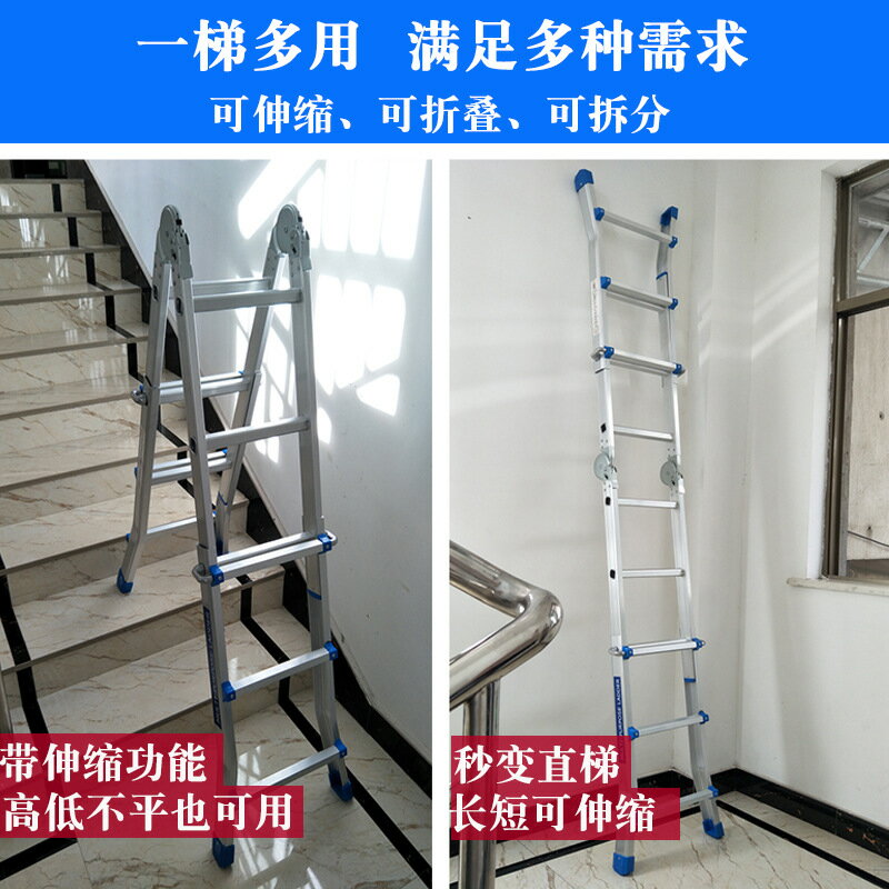 小巨人梯子多功能家用伸縮梯鋁合金折疊人字梯加厚樓梯工程升降梯