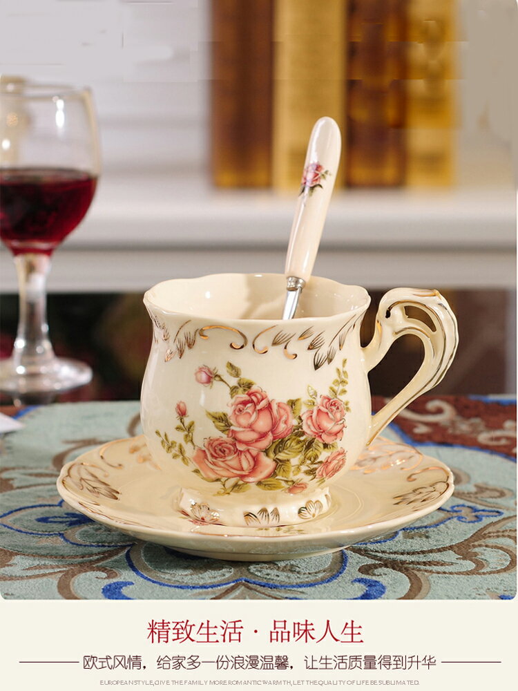 歐式陶瓷咖啡杯子套裝英式下午花茶家用小奢華優雅咖啡杯高檔精致